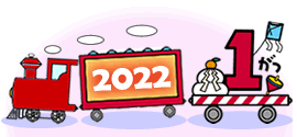 2022/01