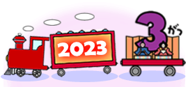 2023/03