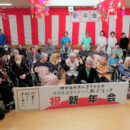 <span class="title">新年のあいさつ・みのり館 従来型の楽しい暮らし  – 令和4年秋冬～5年春</span>