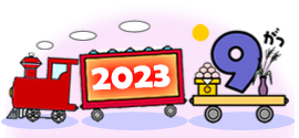 2023/09