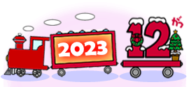 2023/12
