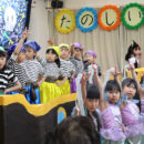 さくら草保育園 アーカイブ 2025/02