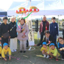 わしのみや第二保育園 アーカイブ 2025/11