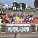 さくら草保育園 アーカイブ 2025/11
