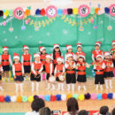 わしのみや保育園 アーカイブ 2025/12