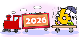 2026/06